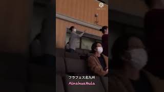 フラフェス北九州 in Wakamatsu・北九州をフラで盛り上げよう！みんなで踊ろう♪『わたしの街』【北九州フラダンス教室アイナフア】