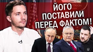 ⚡️СААКЯН: Це смертельна ПАСТКА! Трамп виставив УЛЬТИМАТУМ. Зеленський ГОТОВИЙ ВСЕ ЗУПИНИТИ!