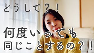 【学校に行きたくない・不登校】小学校高学年の子どもが学校に行けなくなったり反抗的になるのは、実は一貫した理由があるのです