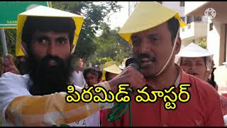 మన లక్ష్యం ఏమిటో మీకు తెలుసా? మన బాధ్యత ఏమిటో మీకు తెలుసా?