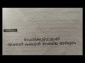 1st sem ba അഭിമുഖം മാധവികുട്ടി fyugp part 1 @malayalistalks3518