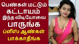 இணையத்தில் கோடிபேர் பார்த்த வீடியோ | வெளிநாட்டில் இருக்கும் கணவனுக்காக போட்டோவை அனுப்பிய மனைவிக்கு