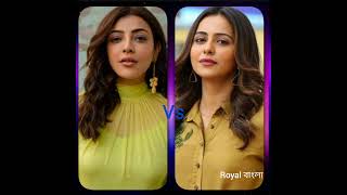 kajal agarwal Vs rakul preet singh