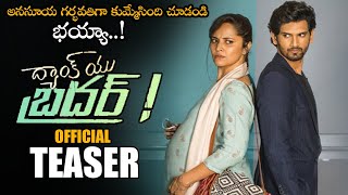 Anasuya Thank You Brother Movie Official Teaser || 2020 Latest Telugu Trailers || NSE