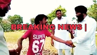 BREAKING NEWS | ਚਿੱਟਾ ਵੇਚਣ ਵਾਲੇ ਦੇ ਤੋੜੇ ਹੱਥ ਪੈਰ | Chitta | Dher (Haryana)| New Punjabi Video 2018