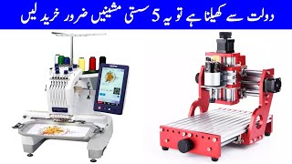 Top 5 New Small Investment Machines Business Ideas 2022