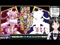 月曜から恋姫～恋姫演武steam版ベータテスト配信～【vtuber 驪水ぎん 恋姫†演武 ～遼来来～】