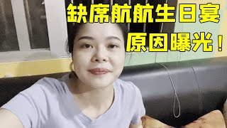 关于网上的猜测和谣言，宝妈简单跟大家解释一下，希望就此翻篇【小枫枫和小辉辉】