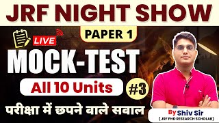 Mock - Test | All 10 Units | Paper -1 | JRF Night Show | Apni University | By Shiv Sir