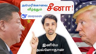 China is making the U.S. Panic! Dr V S Jithendra Vlog