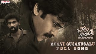 Adavi Gusagusalu Full Song | Bheemla Nayak | Pawan Kalyan | Rana |Trivikram |SaagarKChandra |ThamanS