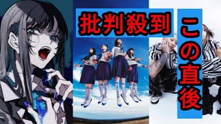 Ado×新しい学校のリーダーズ×YOASOBI出演のLAライブ放送・配信決定、映画館で上映も