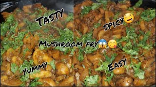 ||ಮಶ್ರೂಮ್ ಫ್ರಯ್||MUSHROOM FRY||SPICEY||TASTY||EASY||AMMA's FOOD||ನಮ್ಮ ಕೋಲಾರ||