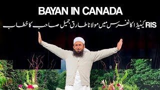 Maulana Tariq Jameel Latest Bayan in RIS Conference Toronto, Canada 23 December 2018