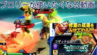 【掴み全１】ドラゴンボールZENKAIバトル Part73