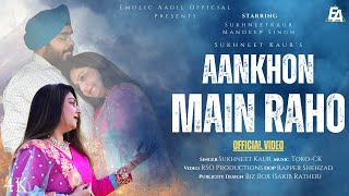 AANKHON MAIN RAHO || SUKHNEET KAUR || || LOVE IN THE AIR.