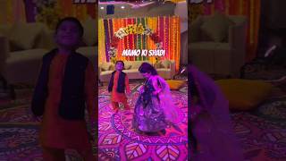 #Mamo ki shadi #entertainment #love #shortvideo #twins #mendi #song ✨🎆