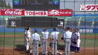 【試合開始】2013明治神宮野球大会準々決勝 白鴎大足利vs岩国