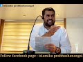 അല്ലാഹു തിരിഞ്ഞു നോക്കാത്ത 3 വിഭാഗക്കാർ.. അതിൽ പെടാതിരിക്കാൻ നാം ശ്രദ്ധിക്കുക. ansar nanmanda