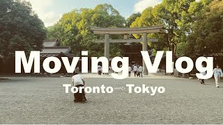 【Vlog】カナダから彼と日本へ引っ越しました！日本帰国Vlog✈️