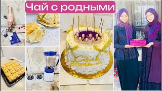 НАШИ БУДНИ🌷ПРИЕХАЛИ ПОСЫЛКИ😍НОВЫЙ КРУГ ЧАЯ С РОДНЫМИ❤️ОПТОВЫЙ ЗАКУП😁🫶🏻