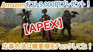 【クリスマスプレゼント企画】Amazonギフト5,000円分！当選人数はゲームの結果次第！！