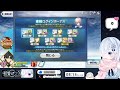 【fgo 2部5章】オリュンポス最終回！来るカオス戦！！きっと乗り越えてその先へ─超絶演技力＆七色ボイス朗読実況🎙✨※ネタバレ注意【声優系vtuber 初雪セツナ】