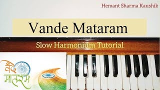 Vande Mataram Harmonium Tutorial (Notes Sargam) | Piano
