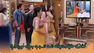 كشف حقيقه ماليشكا انها السبب بموت فيريندارا 😔أحداث قادمه مسلسل رحله لاكشمي 🔥