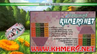 RHM CD Vol 519 Full Album - Ouk Sokunkanha Ft. Visa Ft. Rotha (Khmer song 2015)