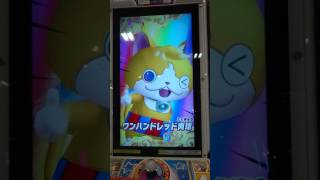 妖怪ウォッチウキウキぺディアドリーム1弾Vs.寝コロンブス