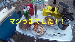 裏磐梯湖畔でソロキャンプ！マジうま！