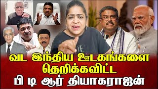 நான் PHD நீ எனக்கு போதிக்காத 😂 வேற லெவல் சம்பவம் | Sundaravalli Latest Speech | Sembulam