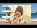 【朗報】渡辺莉奈が遂に復活する！！