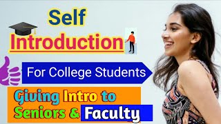 How to introduce Yourself | for college student Freshers 😇| Giving Intro to seniors like a PRO