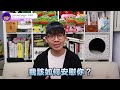 笑死！台灣表妹要回去台灣了？｜完美演繹何為：「沒事到中國，有事回台灣」｜中文字幕（cc）｜jer仔