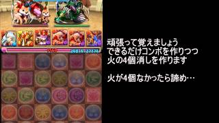 【パズドラ】ゼウス・ヴァルカン杯β【ランキングダンジョン】