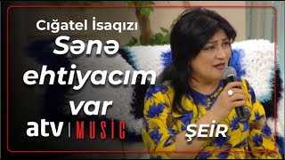 Cığatel İsaqızı - Sənə ehtiyacım var - şeir