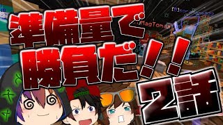 【ANNIゆっくり】タイムロスの極み、アー！【伝説の凸屋になる！Season3】 Phase2