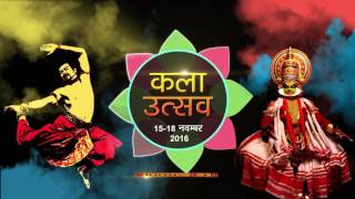 Kala Utsav 2016