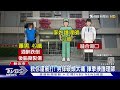 救你還被打 男摔破頭太痛 揮拳揍護理師｜tvbs新聞 @tvbsnews02