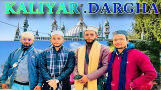 🌙 Kaliyar Sharif Dargah Vlog | A Spiritual Journey to Hazrat Alauddin Ali Ahmed Sabir (RA)”