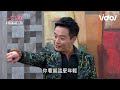 一家團圓│ep187 阿嬤讓家玲考慮和少風復合！ 曹慶為求償威脅少風和他合作 family reunion│ vidol.tv