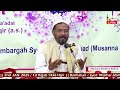 live 🔴 jashn e baqir ul uloom 2nd jan 2025 1446 wiladat imame mohammade baqir a.s