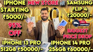 Cheapest iPhone Market in Delhi | Second Hand Mobile | iPhone Sale | Cheapest iPhone14,15,Xr ₹199😱