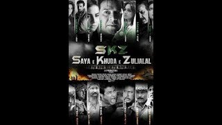 Saya e Khuda e Zuljalal (SKZ)2016 full movie in HD