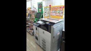 コンビニファミリーマート印刷仕方