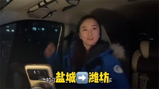 一路上越往北越兴奋，极寒挑战第一站到达日照~牙都要冻掉了…