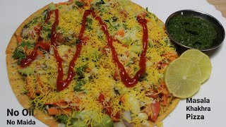 Masala Khakhra pizza | 5 मिनट में चटपटा पोस्टिक खाखरा पिज़्ज़ा | Khakhra chat | healthy snack recipe |