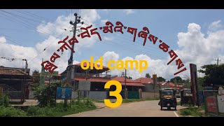 #bylakuppe //old camp 3 // tibetan settlement// tibetan in India// Tibetan village //#coorg